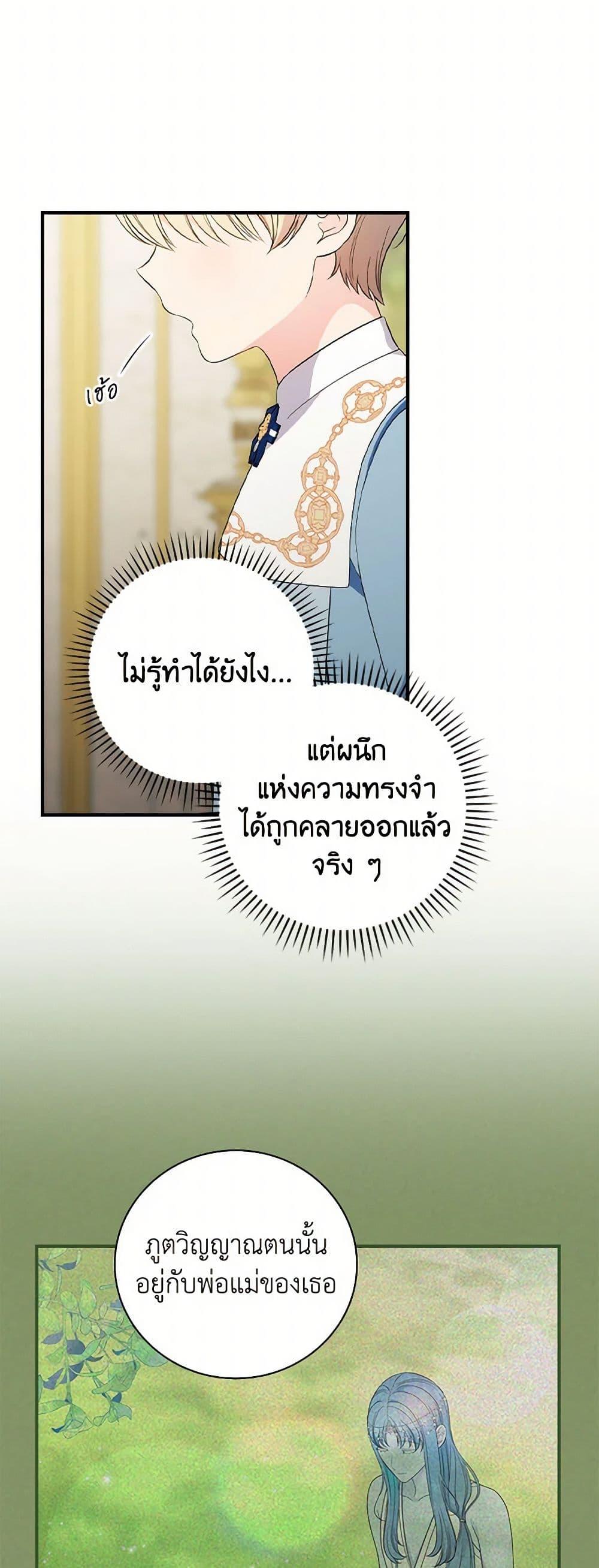 Manga-lc-com อ่านมังงะ อ่านการ์ตูน ออนไลน์ ฟรี Duchess in the Glass House ตอนที่ 1 2 3 4 5 6 7 8 9 10 11 12 13 14 ฟรี ไม่มีโฆษณา Manga-lc - อ่าน มังงะ อ่าน การ์ตูน ออนไลน์ อ่านมังงะ ฟรี