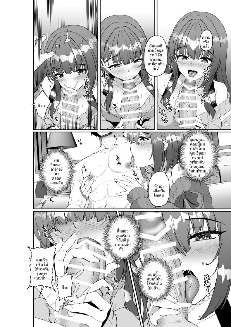 Doujin-Lc- อ่าน โดจิน มังฮวา เกาหลี ญี่ปุ่น จีน แปลไทย เมื่อนักเขียนที่คิดว่าเป็นผู้ชายในงานคอมิเก็ต กลายเป็นสาวสวยทรงเสน่ห์ (Milk Sausage) ตอนที่ 1 2 3 4 5 6 7 8 9 10 11 12 13 14 ฟรี ไม่มีโฆษณา อ่าน โดจิน Manhwa เกาหลี ญี่ปุ่น จีน เรามีครบ คัดมาให้เน้นๆ โดจิน 18+ รับประกันความฟินโดย  Doujin Lc