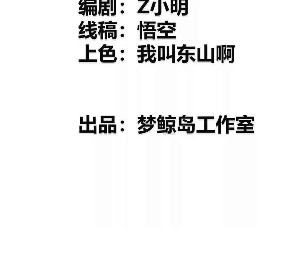 Unparalleled in the Online Gaming World ยอดคน ณ โลกออนไลน_ ตอนที่ ตอนที่ 27 รูปที่ 4