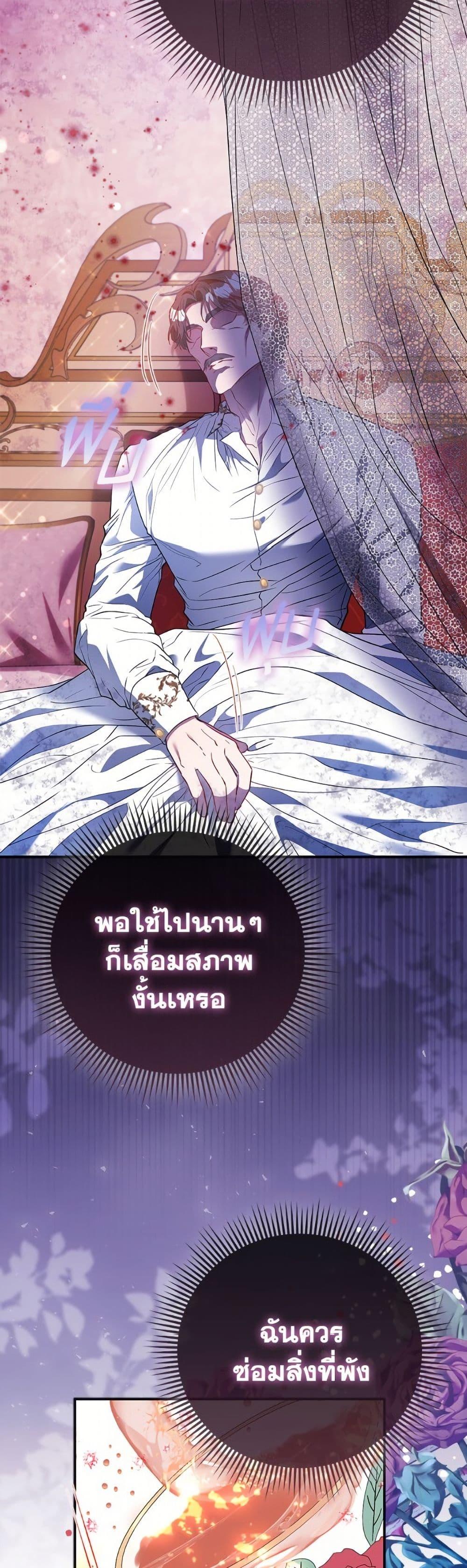 Manga-lc-com อ่านมังงะ อ่านการ์ตูน ออนไลน์ ฟรี I’m the Princess of All ตอนที่ 1 2 3 4 5 6 7 8 9 10 11 12 13 14 ฟรี ไม่มีโฆษณา Manga-lc - อ่าน มังงะ อ่าน การ์ตูน ออนไลน์ อ่านมังงะ ฟรี