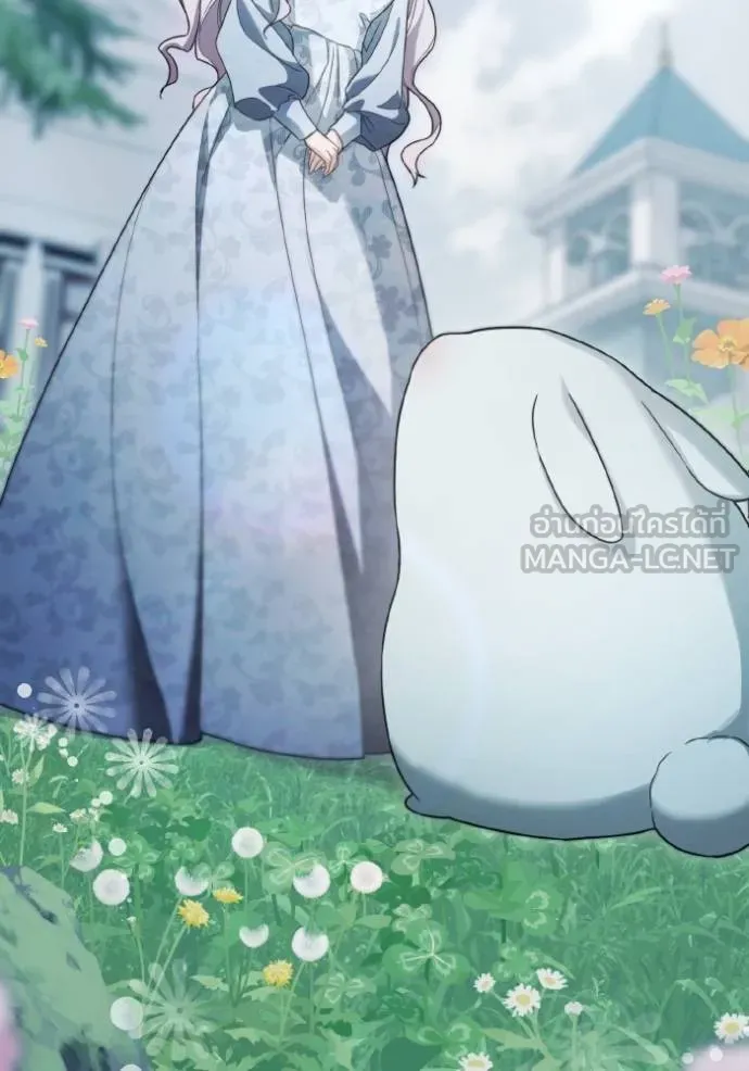 ราชินีจอมมาร ตอนที่ 12 รูปที่ 135
