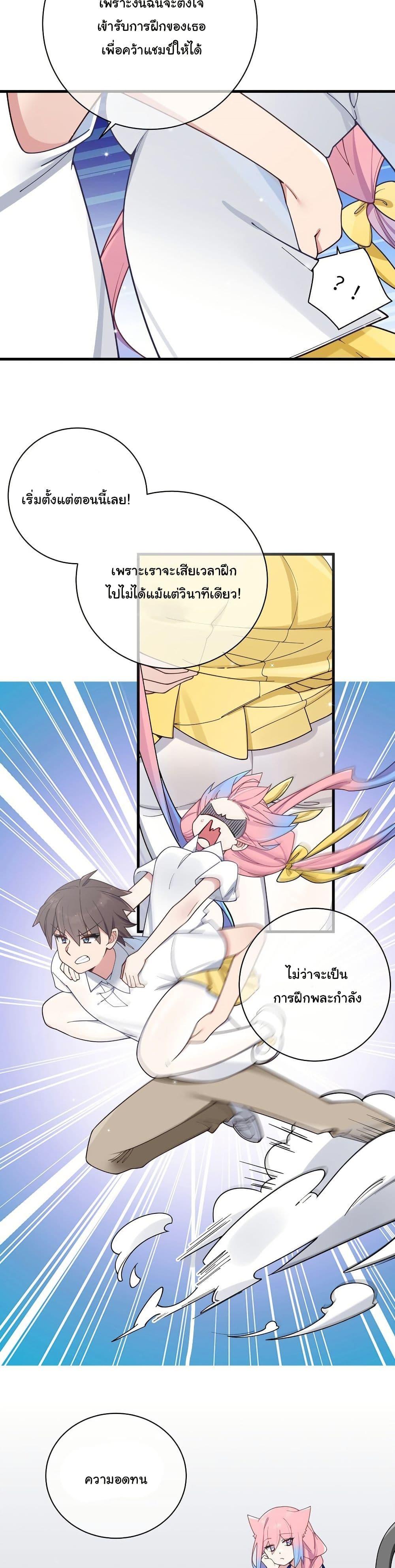 Manga-lc-com อ่านมังงะ อ่านการ์ตูน ออนไลน์ ฟรี Fake Girlfriend My Fault ตอนที่ 1 2 3 4 5 6 7 8 9 10 11 12 13 14 ฟรี ไม่มีโฆษณา Manga-lc - อ่าน มังงะ อ่าน การ์ตูน ออนไลน์ อ่านมังงะ ฟรี