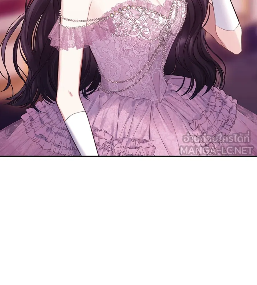 บาสเตียน ตอนที่ 10 รูปที่ 42