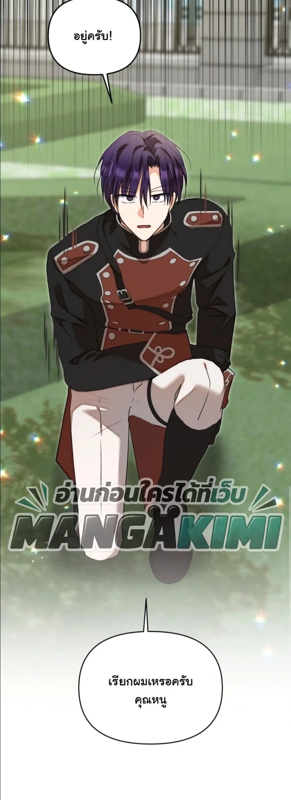 Manga-lc-com อ่านมังงะ อ่านการ์ตูน ออนไลน์ ฟรี My Once-Enemy Sister Now Cherishes Me ตอนที่ 1 2 3 4 5 6 7 8 9 10 11 12 13 14 ฟรี ไม่มีโฆษณา Manga-lc - อ่าน มังงะ อ่าน การ์ตูน ออนไลน์ อ่านมังงะ ฟรี