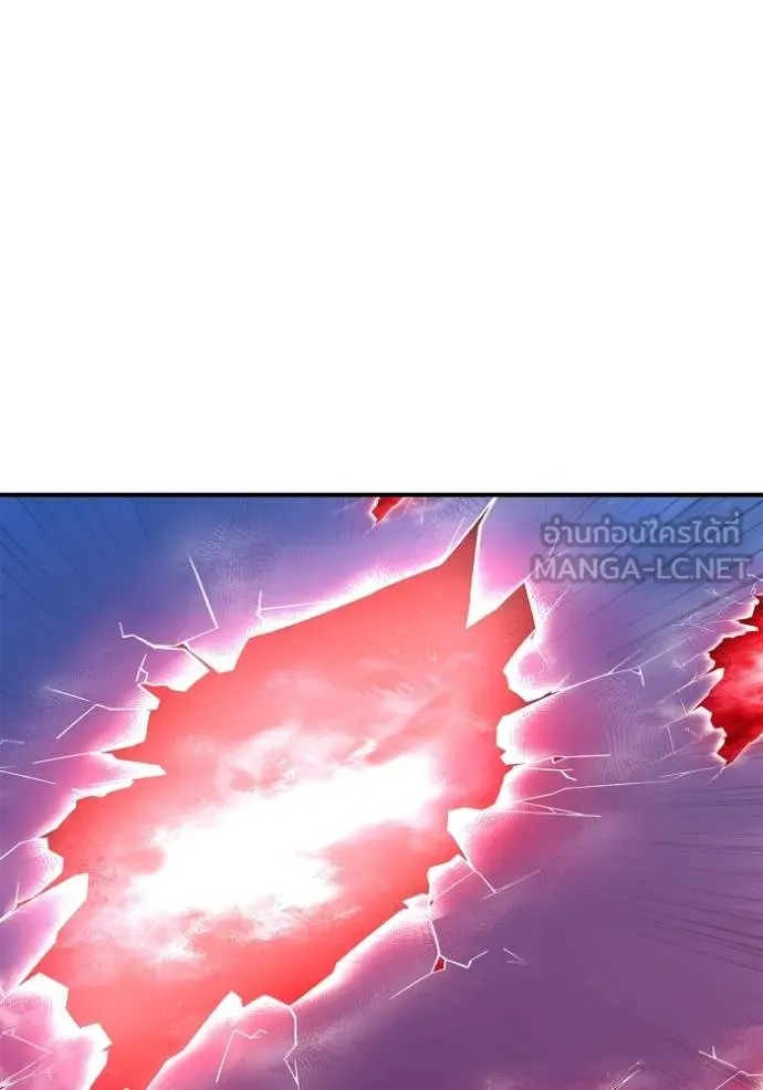 เกมของยอดมนุษย์ ตอนที่ 140 รูปที่ 99