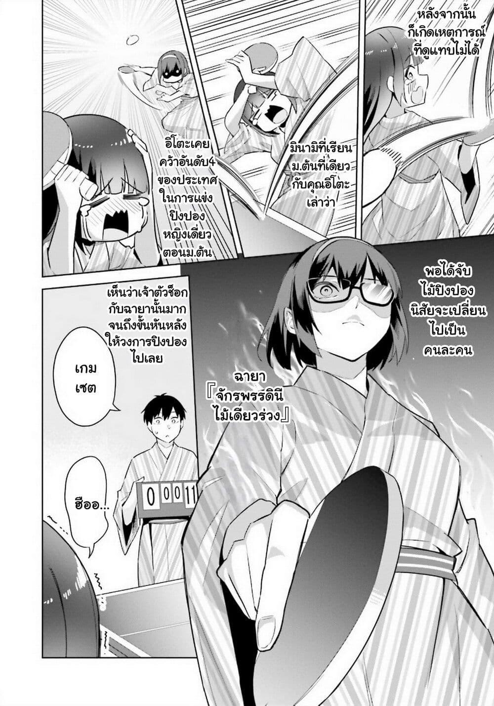 Manga-lc-com อ่านมังงะ อ่านการ์ตูน ออนไลน์ ฟรี Jitsu wa Imouto Deshita. ~Saikin dekita Giri no Otouto no Kyorikan ga Yatara Chikai wake~ ตอนที่ 1 2 3 4 5 6 7 8 9 10 11 12 13 14 ฟรี ไม่มีโฆษณา Manga-lc - อ่าน มังงะ อ่าน การ์ตูน ออนไลน์ อ่านมังงะ ฟรี