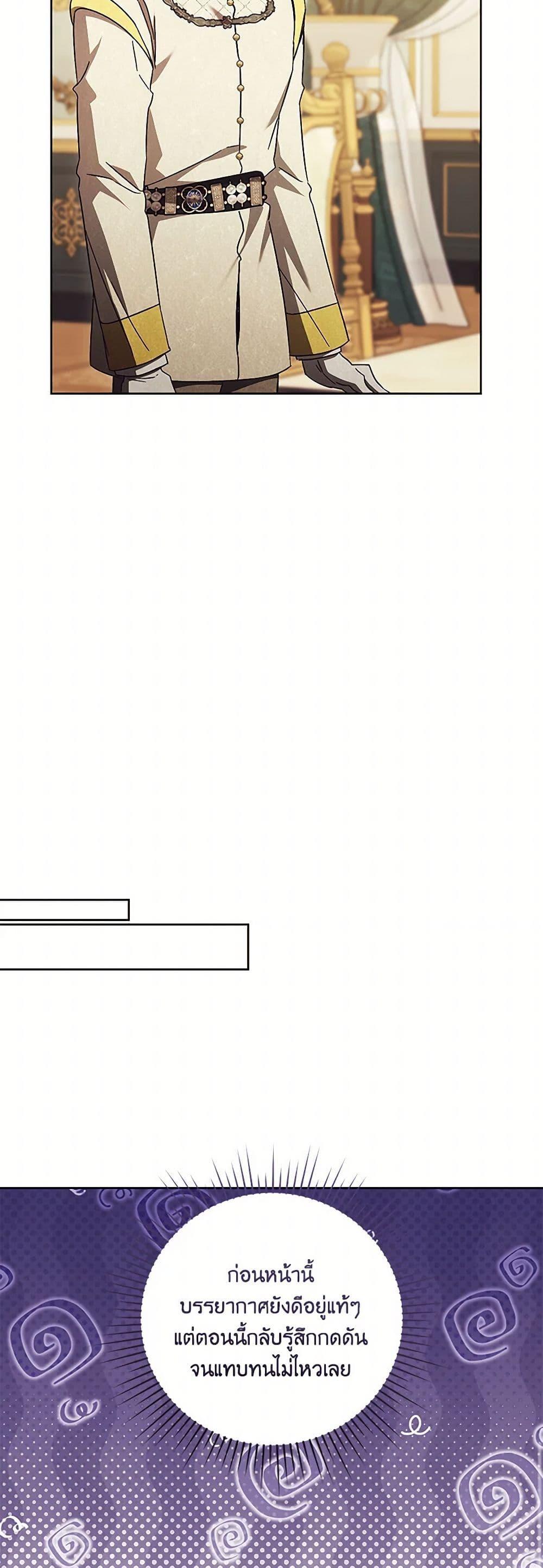 Manga-lc-com อ่านมังงะ อ่านการ์ตูน ออนไลน์ ฟรี I Just Want My Happy Ending! ตอนที่ 1 2 3 4 5 6 7 8 9 10 11 12 13 14 ฟรี ไม่มีโฆษณา Manga-lc - อ่าน มังงะ อ่าน การ์ตูน ออนไลน์ อ่านมังงะ ฟรี