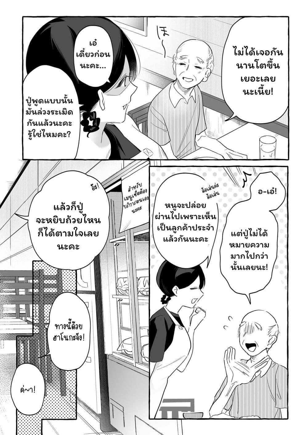 Manga-lc-com อ่านมังงะ อ่านการ์ตูน ออนไลน์ ฟรี Damedol to Sekai ni Hitori Dake no Fan ตอนที่ 1 2 3 4 5 6 7 8 9 10 11 12 13 14 ฟรี ไม่มีโฆษณา Manga-lc - อ่าน มังงะ อ่าน การ์ตูน ออนไลน์ อ่านมังงะ ฟรี