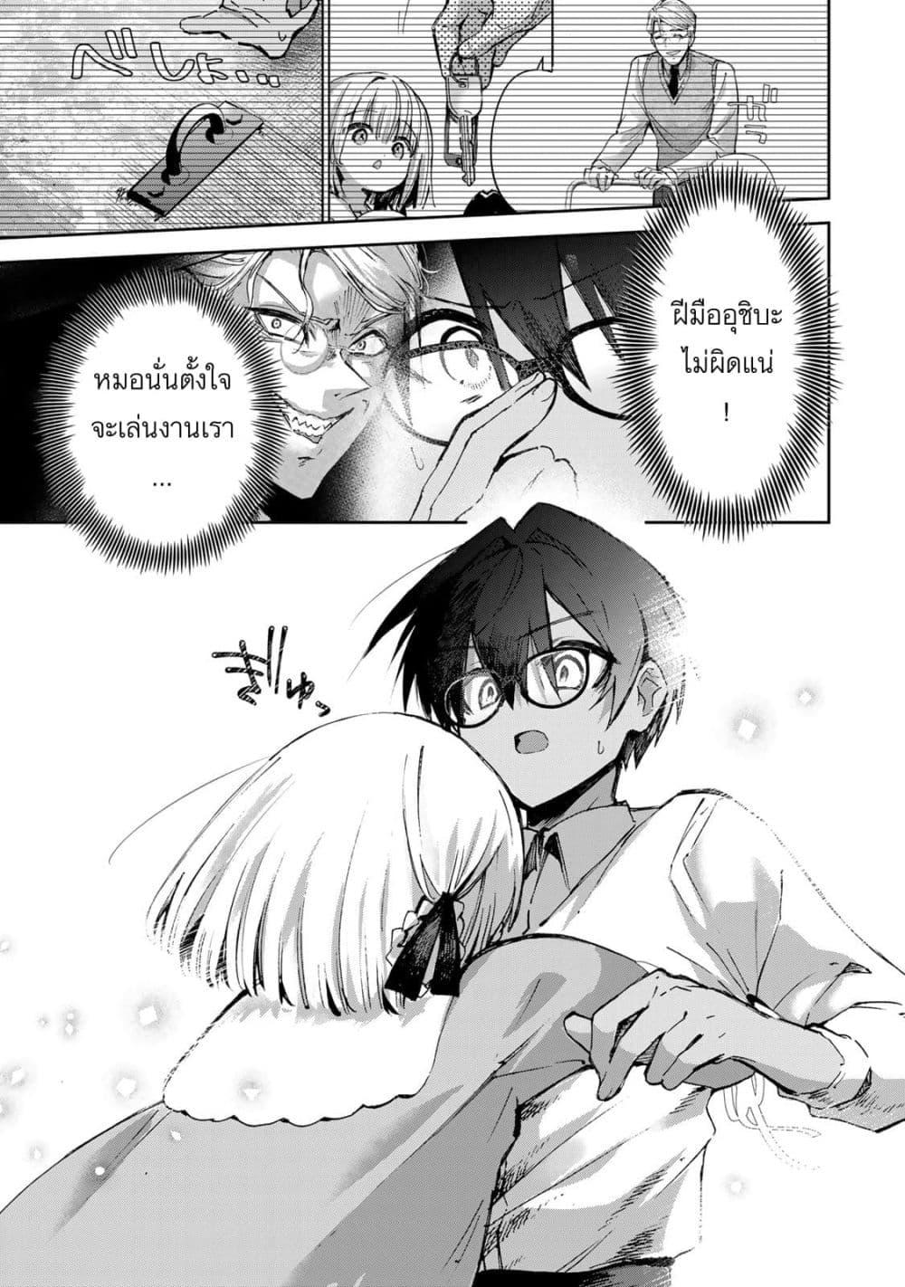 Manga-lc-com อ่านมังงะ อ่านการ์ตูน ออนไลน์ ฟรี DD Addiction ตอนที่ 1 2 3 4 5 6 7 8 9 10 11 12 13 14 ฟรี ไม่มีโฆษณา Manga-lc - อ่าน มังงะ อ่าน การ์ตูน ออนไลน์ อ่านมังงะ ฟรี