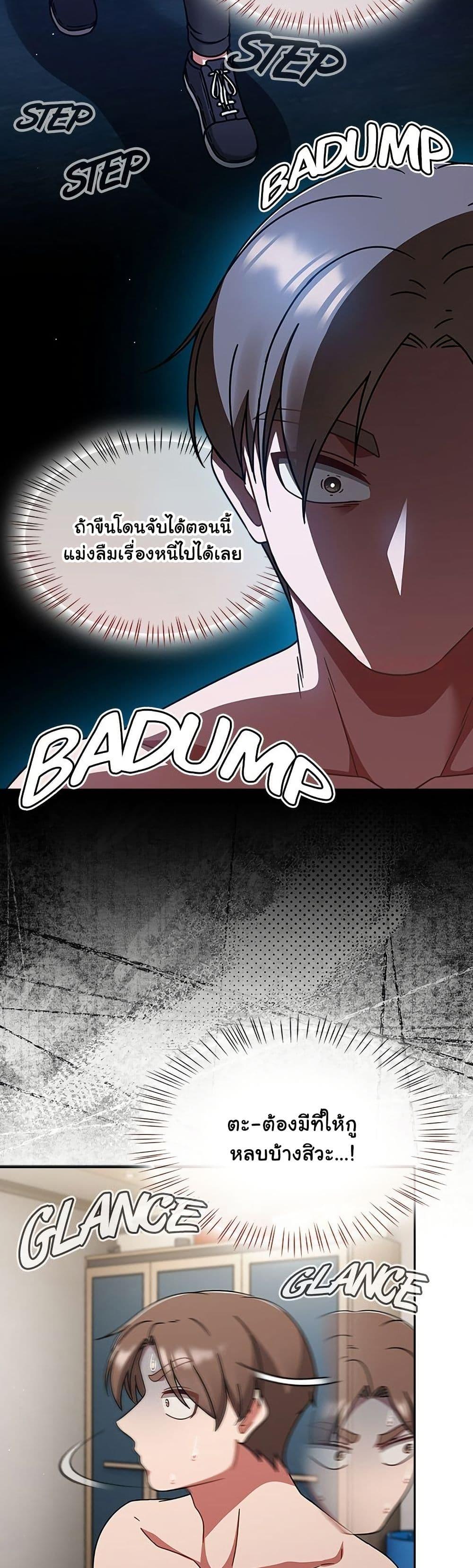 Doujin-Lc- อ่าน โดจิน มังฮวา เกาหลี ญี่ปุ่น จีน แปลไทย Ground and Pound ตอนที่ 1 2 3 4 5 6 7 8 9 10 11 12 13 14 ฟรี ไม่มีโฆษณา อ่าน โดจิน Manhwa เกาหลี ญี่ปุ่น จีน เรามีครบ คัดมาให้เน้นๆ โดจิน 18+ รับประกันความฟินโดย  Doujin Lc