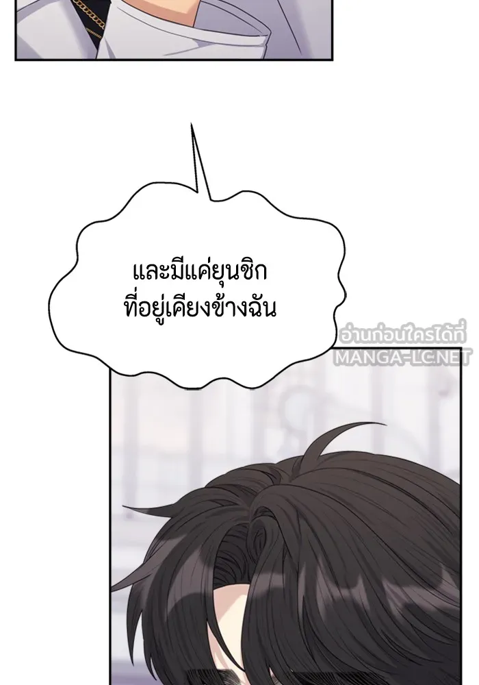 Couple Breaker ตอนที่ 26 รูปที่ 36