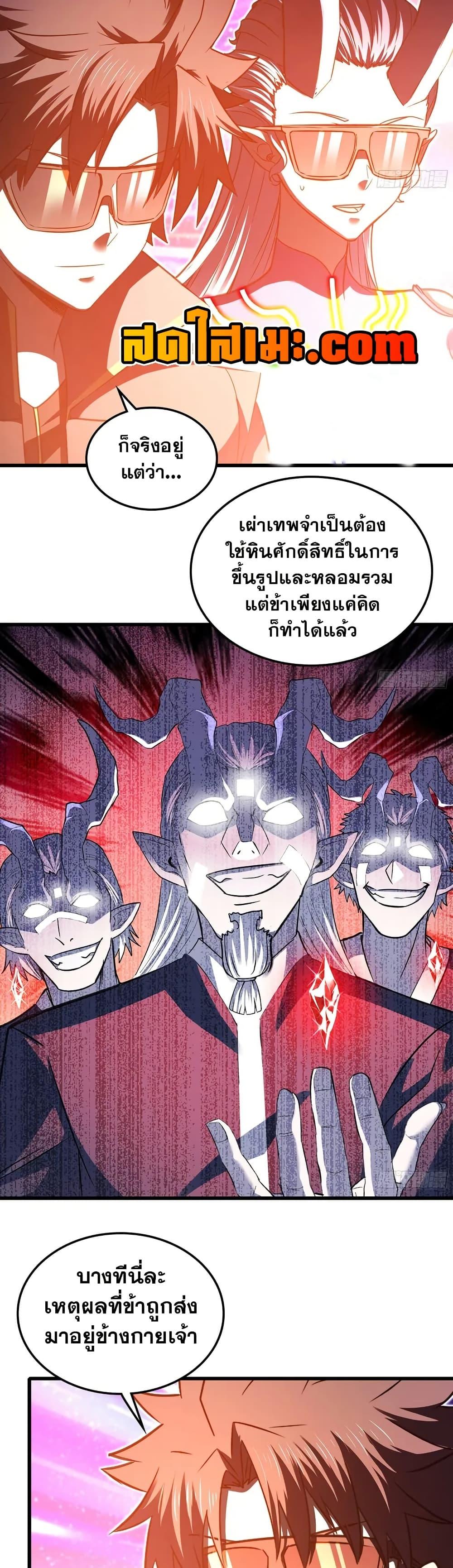Manga-lc-com อ่านมังงะ อ่านการ์ตูน ออนไลน์ ฟรี My Wife is a Demon Queen ตอนที่ 1 2 3 4 5 6 7 8 9 10 11 12 13 14 ฟรี ไม่มีโฆษณา Manga-lc - อ่าน มังงะ อ่าน การ์ตูน ออนไลน์ อ่านมังงะ ฟรี