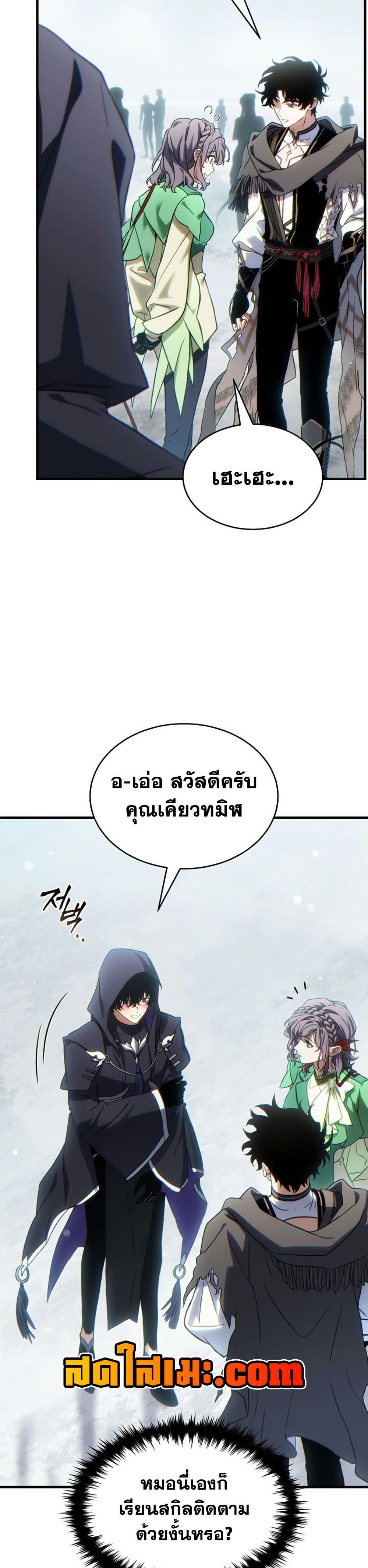 Manga-lc-com อ่านมังงะ อ่านการ์ตูน ออนไลน์ ฟรี The 100th Regression of the Max-Level Player ตอนที่ 1 2 3 4 5 6 7 8 9 10 11 12 13 14 ฟรี ไม่มีโฆษณา Manga-lc - อ่าน มังงะ อ่าน การ์ตูน ออนไลน์ อ่านมังงะ ฟรี