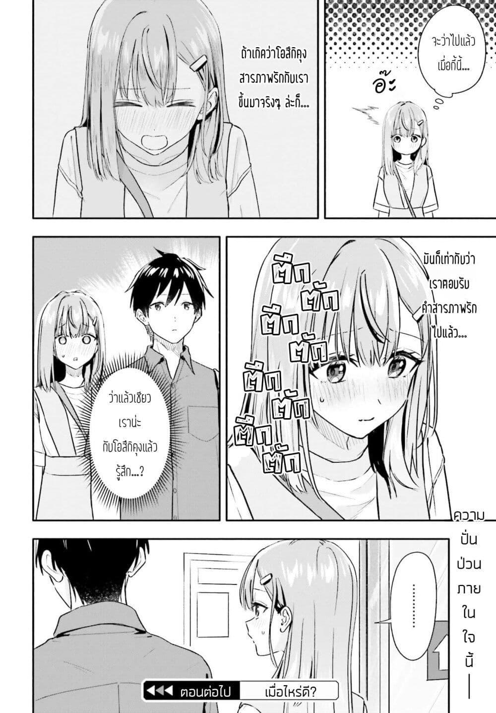 Manga-lc-com อ่านมังงะ อ่านการ์ตูน ออนไลน์ ฟรี Kaji Daikou no Arubaito wo Hajimetara Gakuen Ichi no Bishoujo no Kazoku ni Kiniirarechaimashita ตอนที่ 1 2 3 4 5 6 7 8 9 10 11 12 13 14 ฟรี ไม่มีโฆษณา Manga-lc - อ่าน มังงะ อ่าน การ์ตูน ออนไลน์ อ่านมังงะ ฟรี