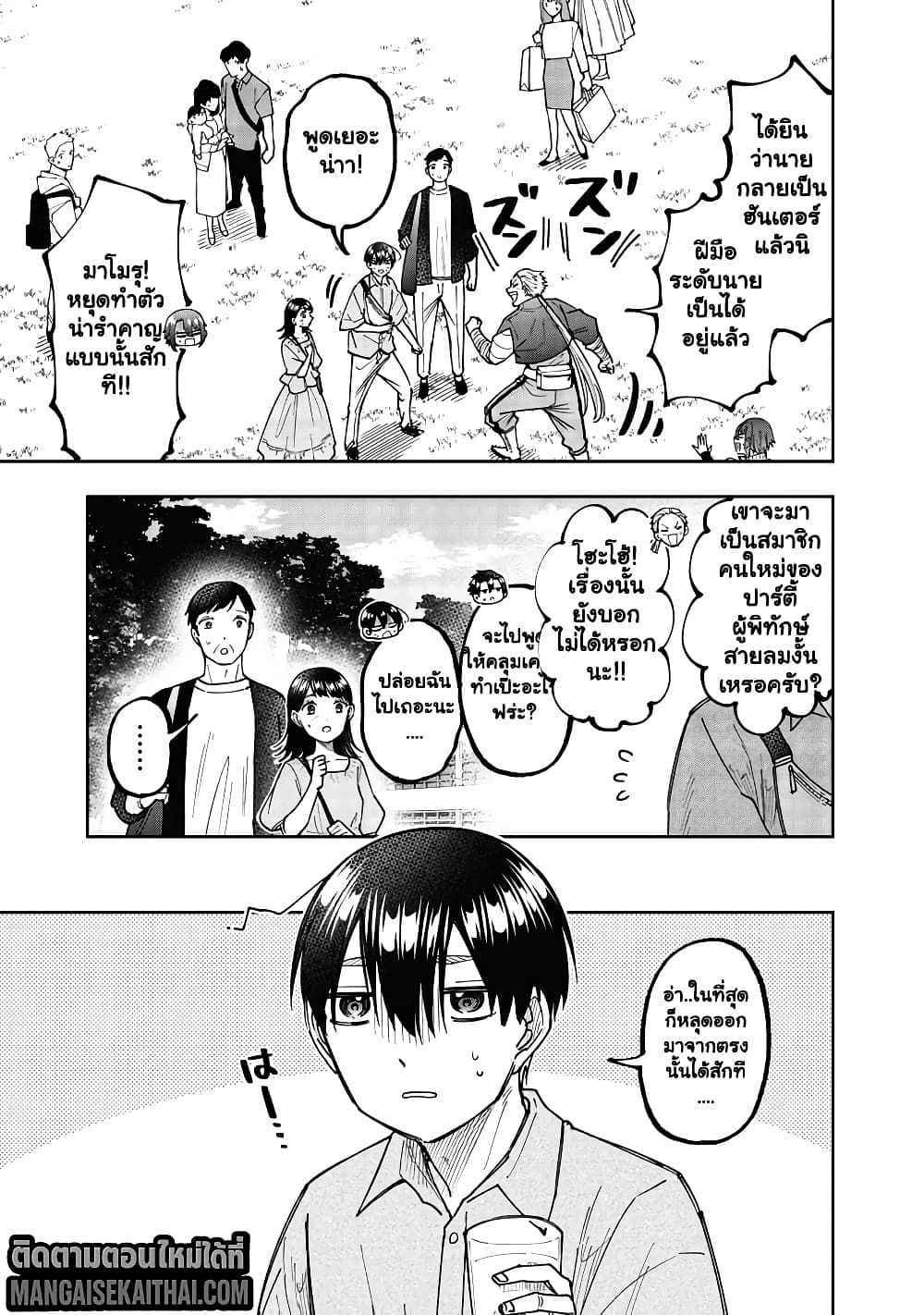 Manga-lc-com อ่านมังงะ อ่านการ์ตูน ออนไลน์ ฟรี Messiah Isekai o Sukutta Moto Yuusha ga Mamono no Afureru Ge ตอนที่ 1 2 3 4 5 6 7 8 9 10 11 12 13 14 ฟรี ไม่มีโฆษณา Manga-lc - อ่าน มังงะ อ่าน การ์ตูน ออนไลน์ อ่านมังงะ ฟรี