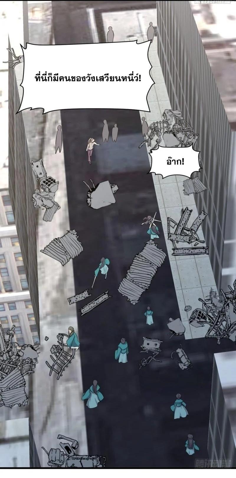 Manga-lc-com อ่านมังงะ อ่านการ์ตูน ออนไลน์ ฟรี Immortal Swordsman in the Reverse World ตอนที่ 1 2 3 4 5 6 7 8 9 10 11 12 13 14 ฟรี ไม่มีโฆษณา Manga-lc - อ่าน มังงะ อ่าน การ์ตูน ออนไลน์ อ่านมังงะ ฟรี