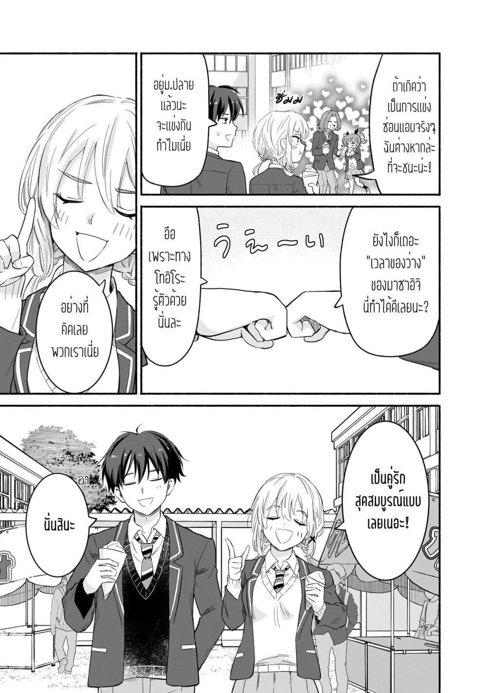 Manga-lc-com อ่านมังงะ อ่านการ์ตูน ออนไลน์ ฟรี Nee, Mou Isso Tsukiacchau Osananajimi no Bishoujo ni Tanomarete, Camouflage Kareshi Hajimemashita ตอนที่ 1 2 3 4 5 6 7 8 9 10 11 12 13 14 ฟรี ไม่มีโฆษณา Manga-lc - อ่าน มังงะ อ่าน การ์ตูน ออนไลน์ อ่านมังงะ ฟรี