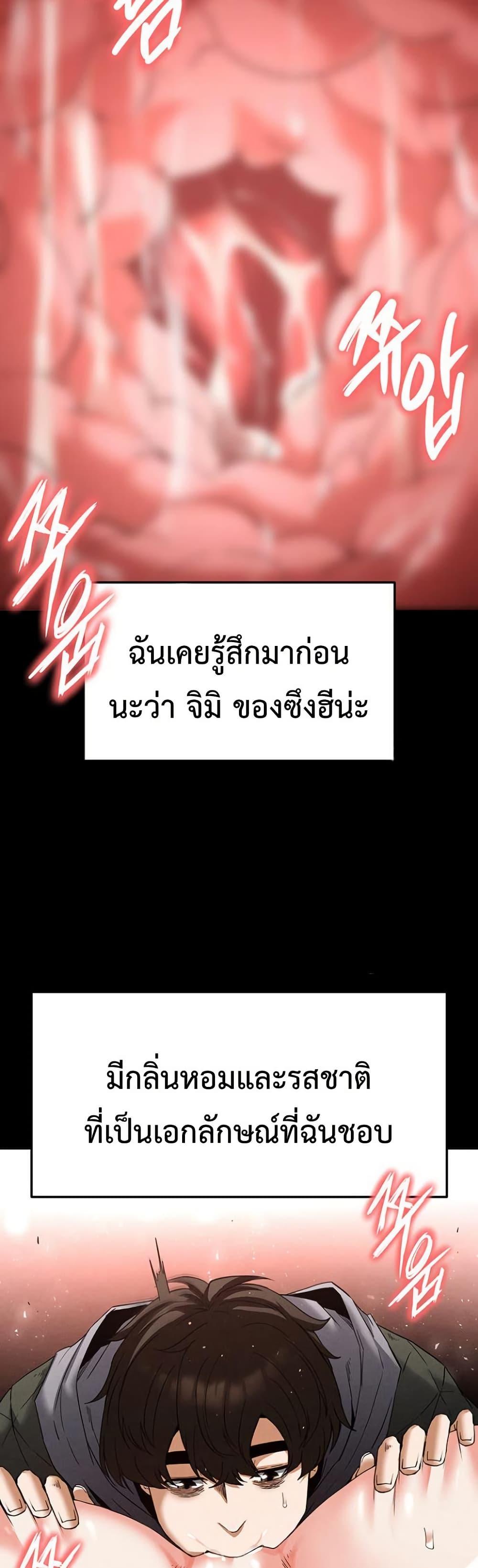 Doujin-Lc- อ่าน โดจิน มังฮวา เกาหลี ญี่ปุ่น จีน แปลไทย Human Scum ตอนที่ 1 2 3 4 5 6 7 8 9 10 11 12 13 14 ฟรี ไม่มีโฆษณา อ่าน โดจิน Manhwa เกาหลี ญี่ปุ่น จีน เรามีครบ คัดมาให้เน้นๆ โดจิน 18+ รับประกันความฟินโดย  Doujin Lc
