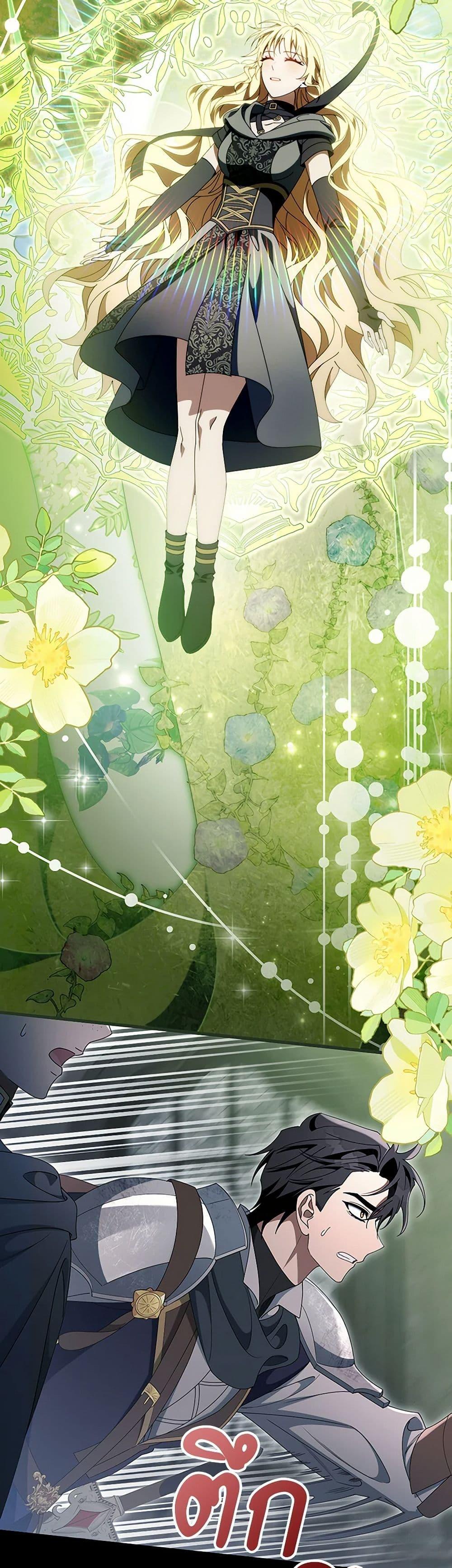 Manga-lc-com อ่านมังงะ อ่านการ์ตูน ออนไลน์ ฟรี The Hero’s Savior ตอนที่ 1 2 3 4 5 6 7 8 9 10 11 12 13 14 ฟรี ไม่มีโฆษณา Manga-lc - อ่าน มังงะ อ่าน การ์ตูน ออนไลน์ อ่านมังงะ ฟรี