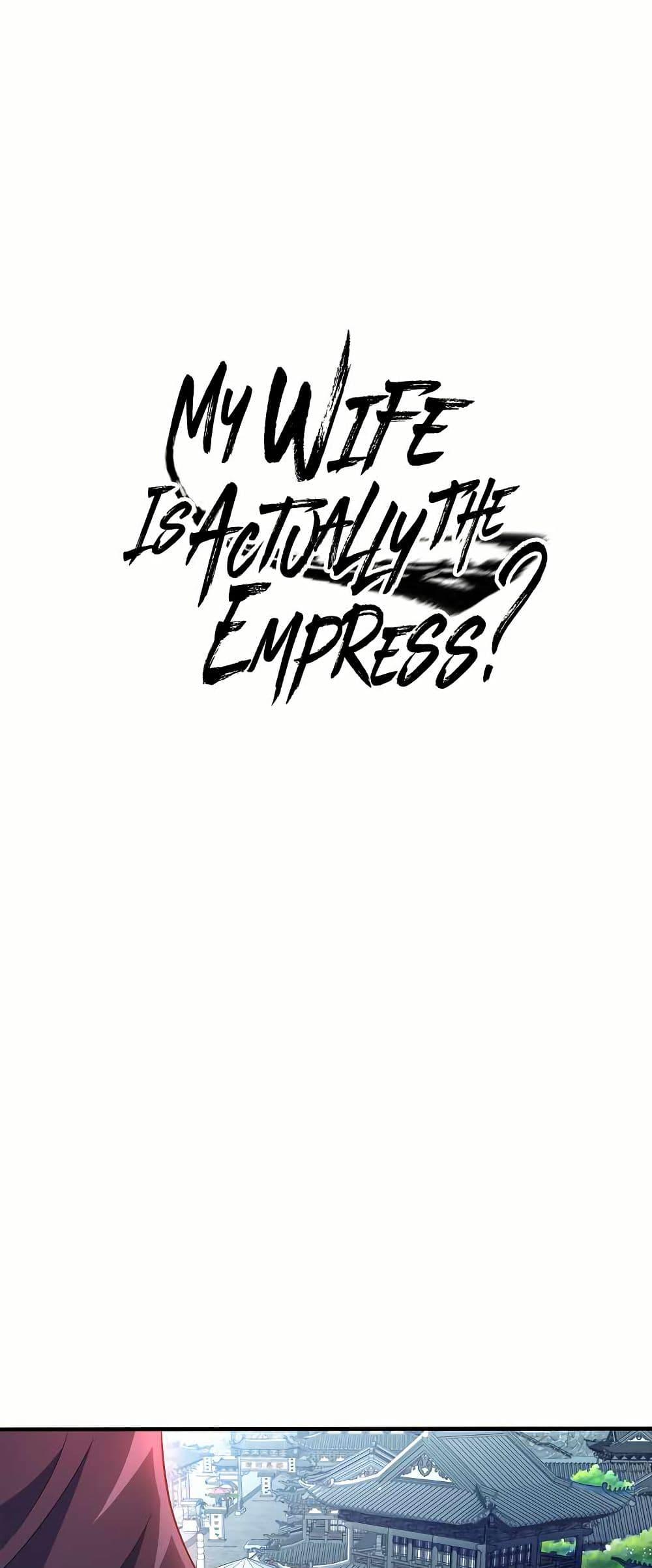 Manga-lc-com อ่านมังงะ อ่านการ์ตูน ออนไลน์ ฟรี My Wife is Actually the Future Tyrant Empress ตอนที่ 1 2 3 4 5 6 7 8 9 10 11 12 13 14 ฟรี ไม่มีโฆษณา Manga-lc - อ่าน มังงะ อ่าน การ์ตูน ออนไลน์ อ่านมังงะ ฟรี