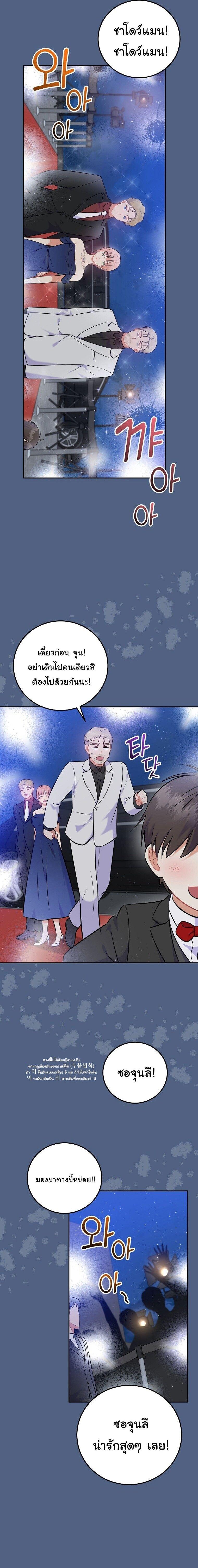 Manga-lc-com อ่านมังงะ อ่านการ์ตูน ออนไลน์ ฟรี Superstar From Age 0 ตอนที่ 1 2 3 4 5 6 7 8 9 10 11 12 13 14 ฟรี ไม่มีโฆษณา Manga-lc - อ่าน มังงะ อ่าน การ์ตูน ออนไลน์ อ่านมังงะ ฟรี