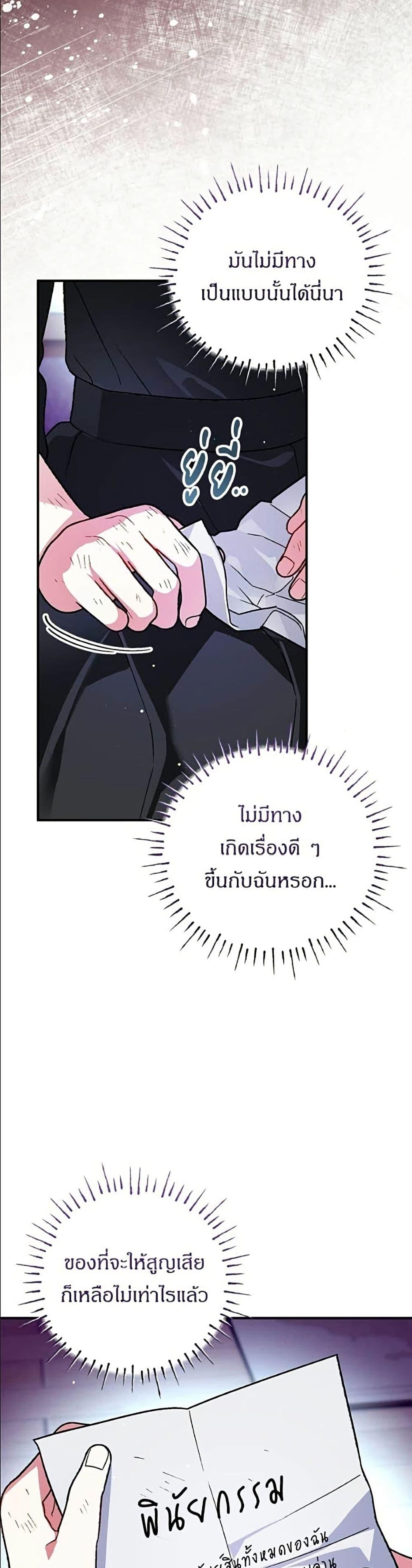 Manga-lc-com อ่านมังงะ อ่านการ์ตูน ออนไลน์ ฟรี To My Dear Wolf ตอนที่ 1 2 3 4 5 6 7 8 9 10 11 12 13 14 ฟรี ไม่มีโฆษณา Manga-lc - อ่าน มังงะ อ่าน การ์ตูน ออนไลน์ อ่านมังงะ ฟรี