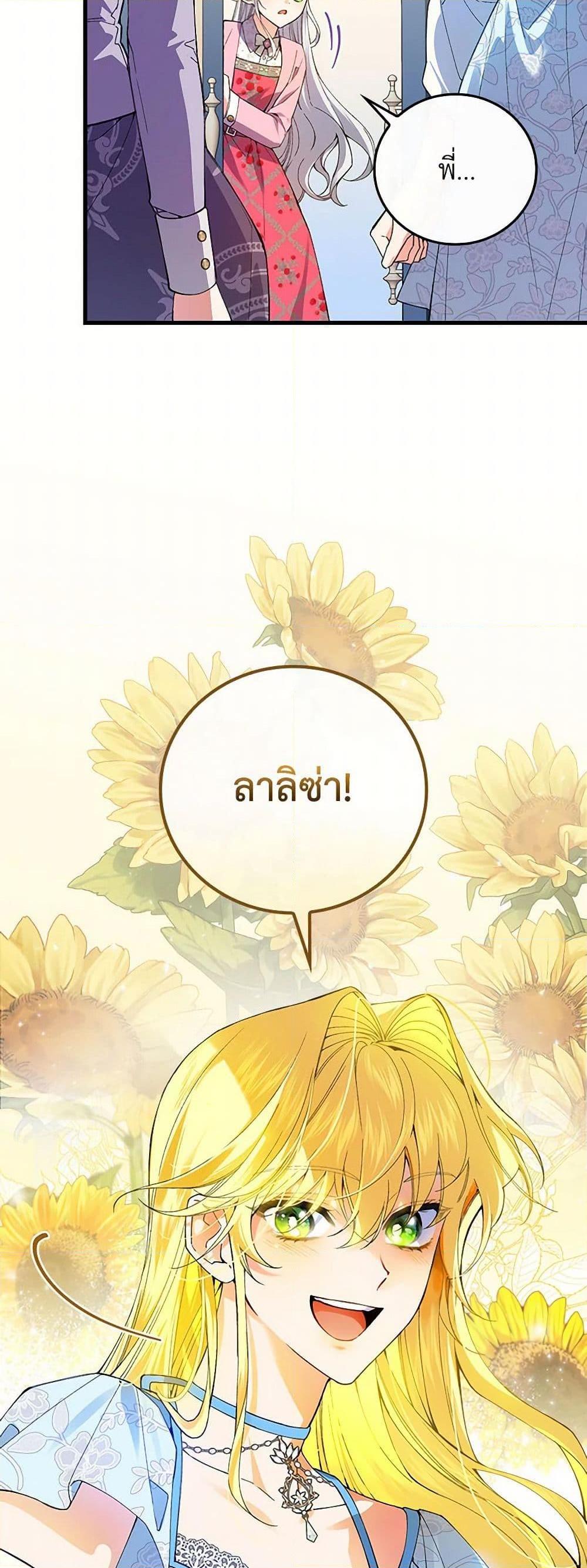 Manga-lc-com อ่านมังงะ อ่านการ์ตูน ออนไลน์ ฟรี The Perfect Plan for a Fairy-Tale Ending ตอนที่ 1 2 3 4 5 6 7 8 9 10 11 12 13 14 ฟรี ไม่มีโฆษณา Manga-lc - อ่าน มังงะ อ่าน การ์ตูน ออนไลน์ อ่านมังงะ ฟรี