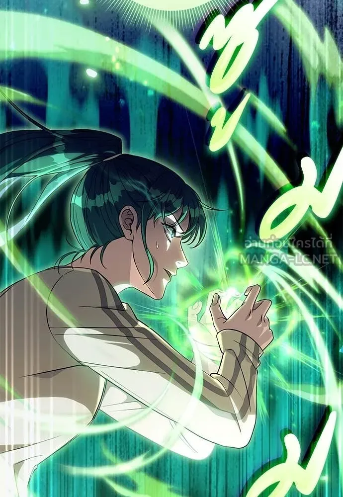 เชื่อเถอะ ฉันเป็นฮัน ตอนที่ 71 รูปที่ 24