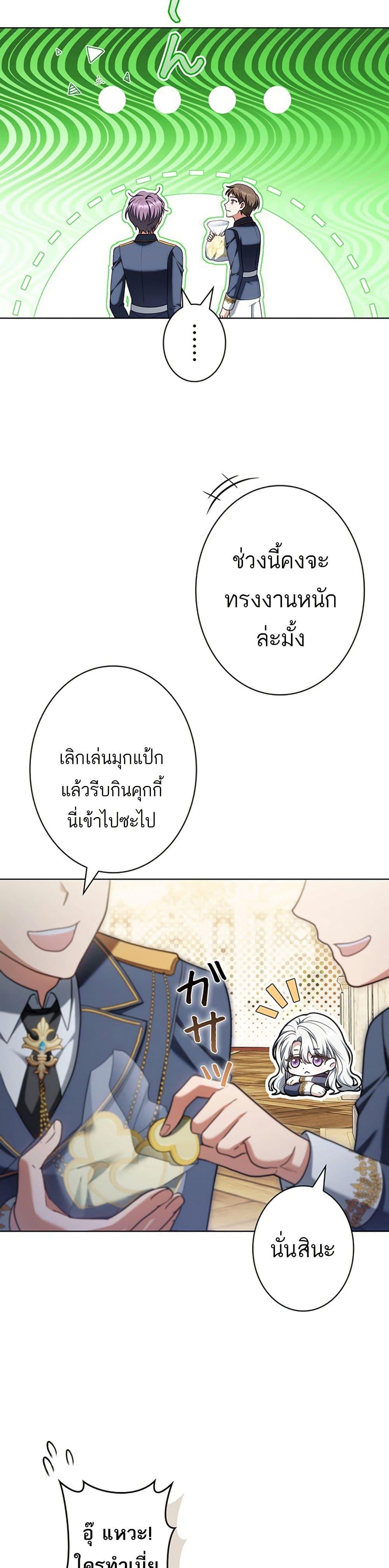 Manga-lc-com อ่านมังงะ อ่านการ์ตูน ออนไลน์ ฟรี I Was Supposed to Be a Stalker Lady, but Somehow I’m Being Adored Instead ตอนที่ 1 2 3 4 5 6 7 8 9 10 11 12 13 14 ฟรี ไม่มีโฆษณา Manga-lc - อ่าน มังงะ อ่าน การ์ตูน ออนไลน์ อ่านมังงะ ฟรี