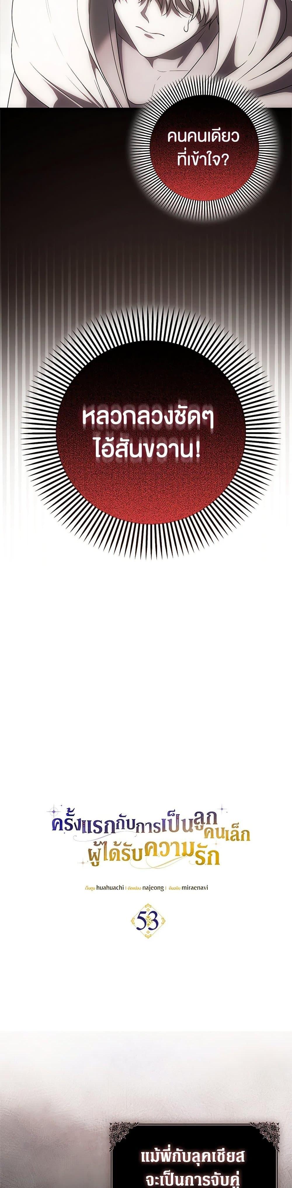 Manga-lc-com อ่านมังงะ อ่านการ์ตูน ออนไลน์ ฟรี It’s My First Time Being Loved ตอนที่ 1 2 3 4 5 6 7 8 9 10 11 12 13 14 ฟรี ไม่มีโฆษณา Manga-lc - อ่าน มังงะ อ่าน การ์ตูน ออนไลน์ อ่านมังงะ ฟรี