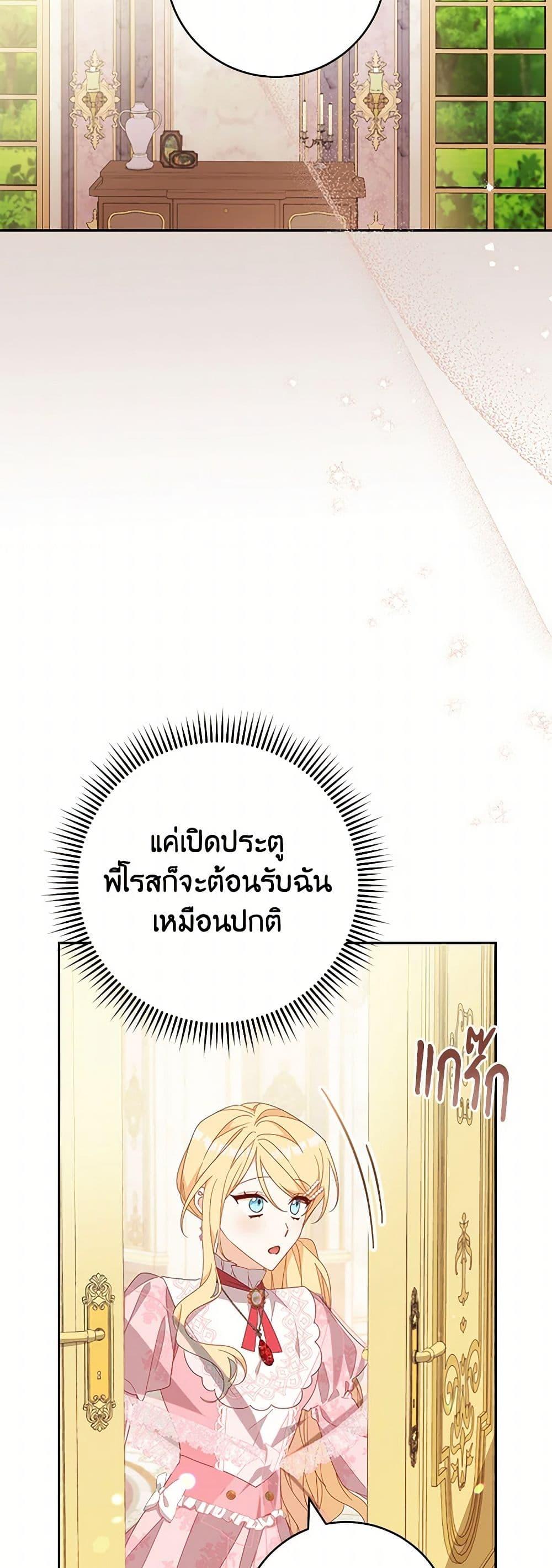 Manga-lc-com อ่านมังงะ อ่านการ์ตูน ออนไลน์ ฟรี Please Treat Your Friends Preciously ตอนที่ 1 2 3 4 5 6 7 8 9 10 11 12 13 14 ฟรี ไม่มีโฆษณา Manga-lc - อ่าน มังงะ อ่าน การ์ตูน ออนไลน์ อ่านมังงะ ฟรี