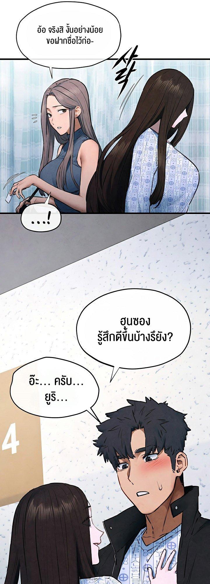 Doujin-Lc- อ่าน โดจิน มังฮวา เกาหลี ญี่ปุ่น จีน แปลไทย Moby Dick ตอนที่ 1 2 3 4 5 6 7 8 9 10 11 12 13 14 ฟรี ไม่มีโฆษณา อ่าน โดจิน Manhwa เกาหลี ญี่ปุ่น จีน เรามีครบ คัดมาให้เน้นๆ โดจิน 18+ รับประกันความฟินโดย  Doujin Lc