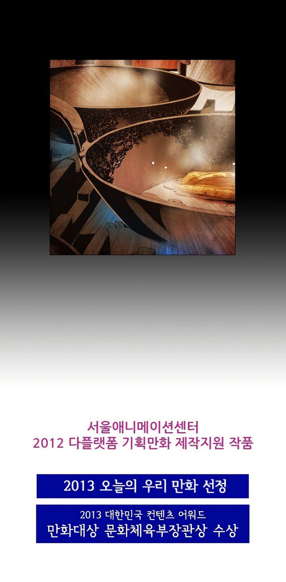 Manga-lc-com อ่านมังงะ อ่านการ์ตูน ออนไลน์ ฟรี Michelin Star ตอนที่ 1 2 3 4 5 6 7 8 9 10 11 12 13 14 ฟรี ไม่มีโฆษณา Manga-lc - อ่าน มังงะ อ่าน การ์ตูน ออนไลน์ อ่านมังงะ ฟรี