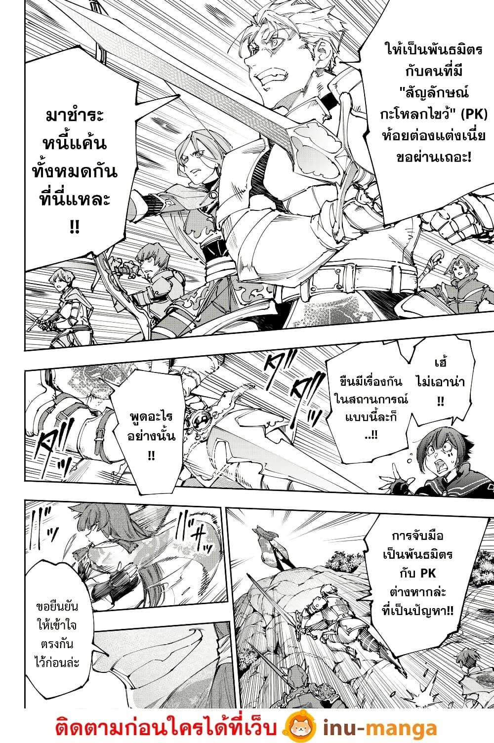 Manga-lc-com อ่านมังงะ อ่านการ์ตูน ออนไลน์ ฟรี Shangri-La Frontier ตอนที่ 1 2 3 4 5 6 7 8 9 10 11 12 13 14 ฟรี ไม่มีโฆษณา Manga-lc - อ่าน มังงะ อ่าน การ์ตูน ออนไลน์ อ่านมังงะ ฟรี