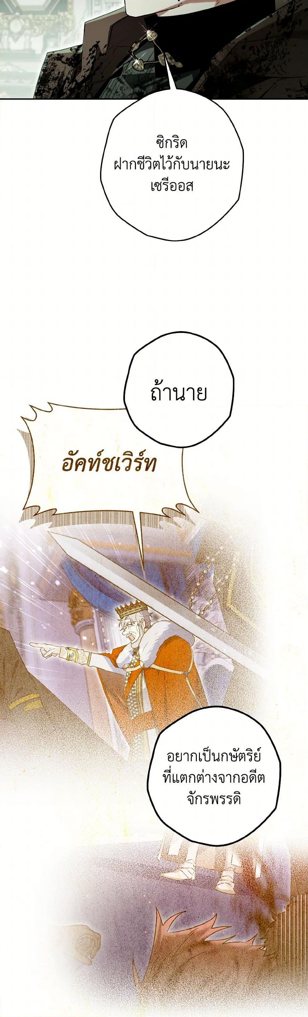 Manga-lc-com อ่านมังงะ อ่านการ์ตูน ออนไลน์ ฟรี Sigrid ตอนที่ 1 2 3 4 5 6 7 8 9 10 11 12 13 14 ฟรี ไม่มีโฆษณา Manga-lc - อ่าน มังงะ อ่าน การ์ตูน ออนไลน์ อ่านมังงะ ฟรี