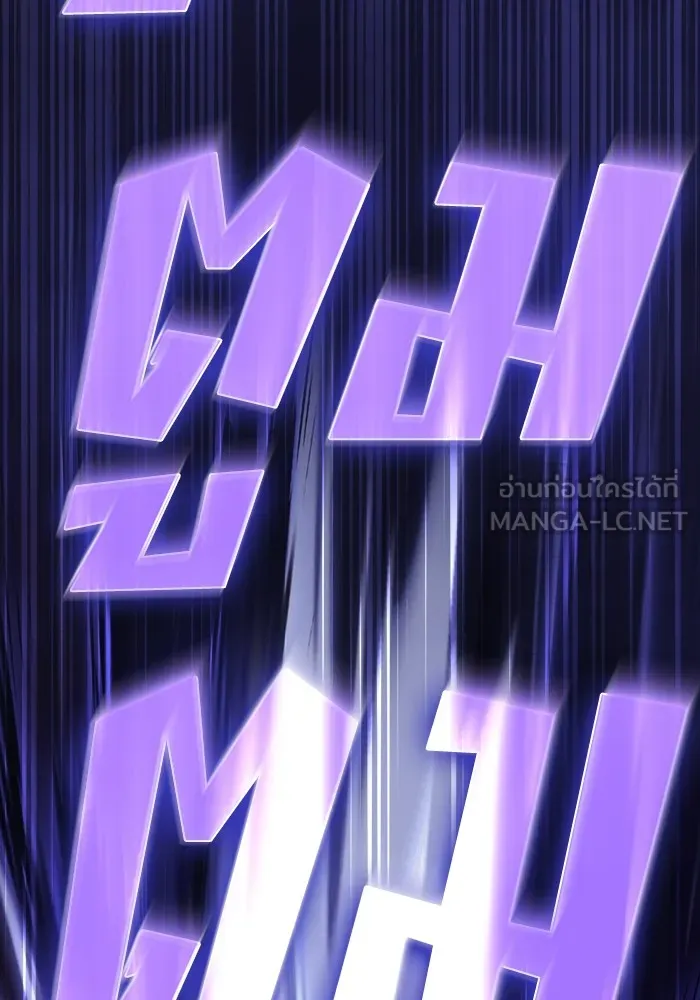 ผู้เล่นขั้นเทพแห่งหอคอยฝึกสอน ตอนที่ 215 รูปที่ 129
