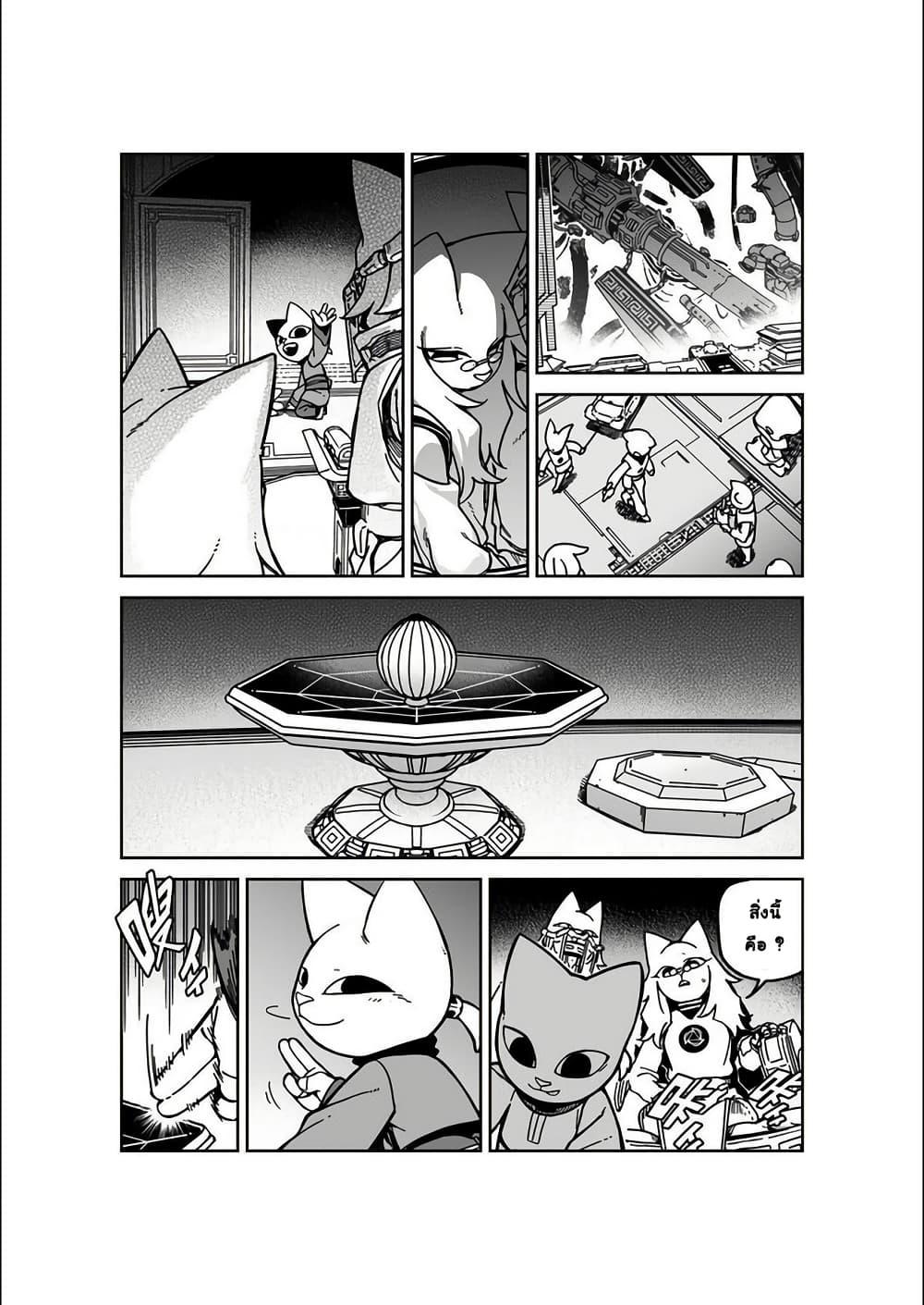 Manga-lc-com อ่านมังงะ อ่านการ์ตูน ออนไลน์ ฟรี Nine Sols – The Way of Lear Prelude ตอนที่ 1 2 3 4 5 6 7 8 9 10 11 12 13 14 ฟรี ไม่มีโฆษณา Manga-lc - อ่าน มังงะ อ่าน การ์ตูน ออนไลน์ อ่านมังงะ ฟรี