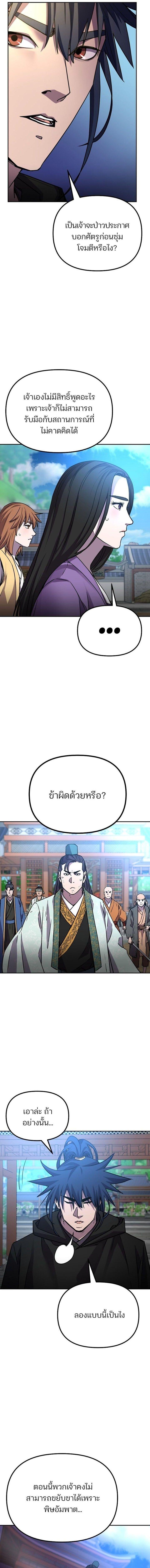 Manga-lc-com อ่านมังงะ อ่านการ์ตูน ออนไลน์ ฟรี The Reborn Ranker Chronicles ตอนที่ 1 2 3 4 5 6 7 8 9 10 11 12 13 14 ฟรี ไม่มีโฆษณา Manga-lc - อ่าน มังงะ อ่าน การ์ตูน ออนไลน์ อ่านมังงะ ฟรี