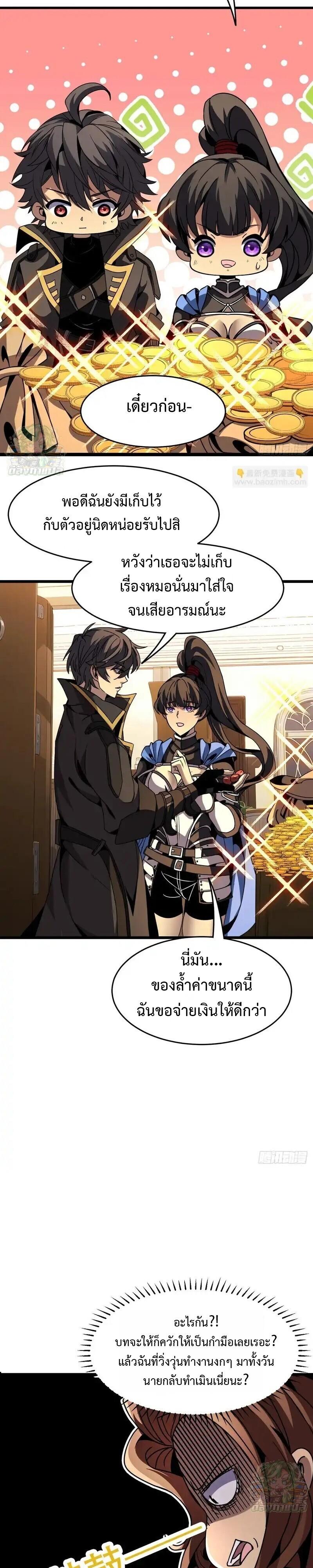 Manga-lc-com อ่านมังงะ อ่านการ์ตูน ออนไลน์ ฟรี Lord of Summons! Sudden Mutation ตอนที่ 1 2 3 4 5 6 7 8 9 10 11 12 13 14 ฟรี ไม่มีโฆษณา Manga-lc - อ่าน มังงะ อ่าน การ์ตูน ออนไลน์ อ่านมังงะ ฟรี