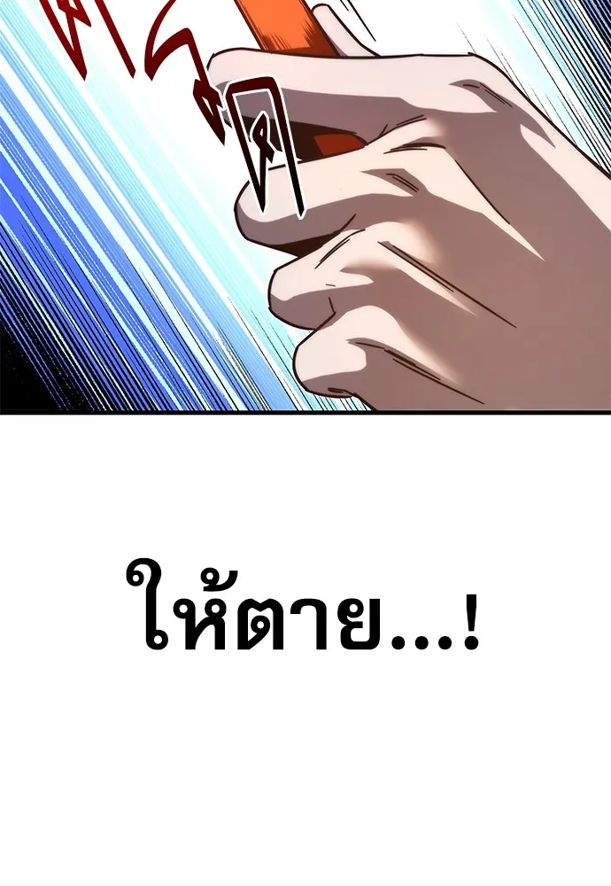 ชำแหละอะคาเดมีด้วยมีดแล่ปลา ตอนที่ 6 อะคาเดมีนั้นไม่หวานหมู (3) รูปที่ 137