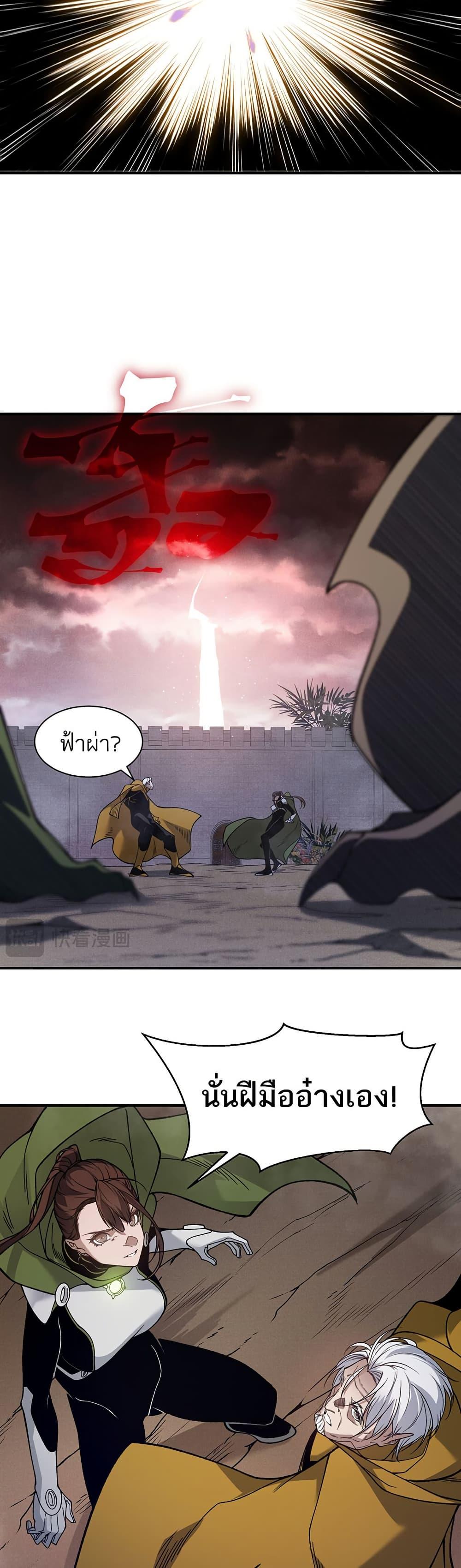 Manga-lc-com อ่านมังงะ อ่านการ์ตูน ออนไลน์ ฟรี Demonic Evolution ตอนที่ 1 2 3 4 5 6 7 8 9 10 11 12 13 14 ฟรี ไม่มีโฆษณา Manga-lc - อ่าน มังงะ อ่าน การ์ตูน ออนไลน์ อ่านมังงะ ฟรี