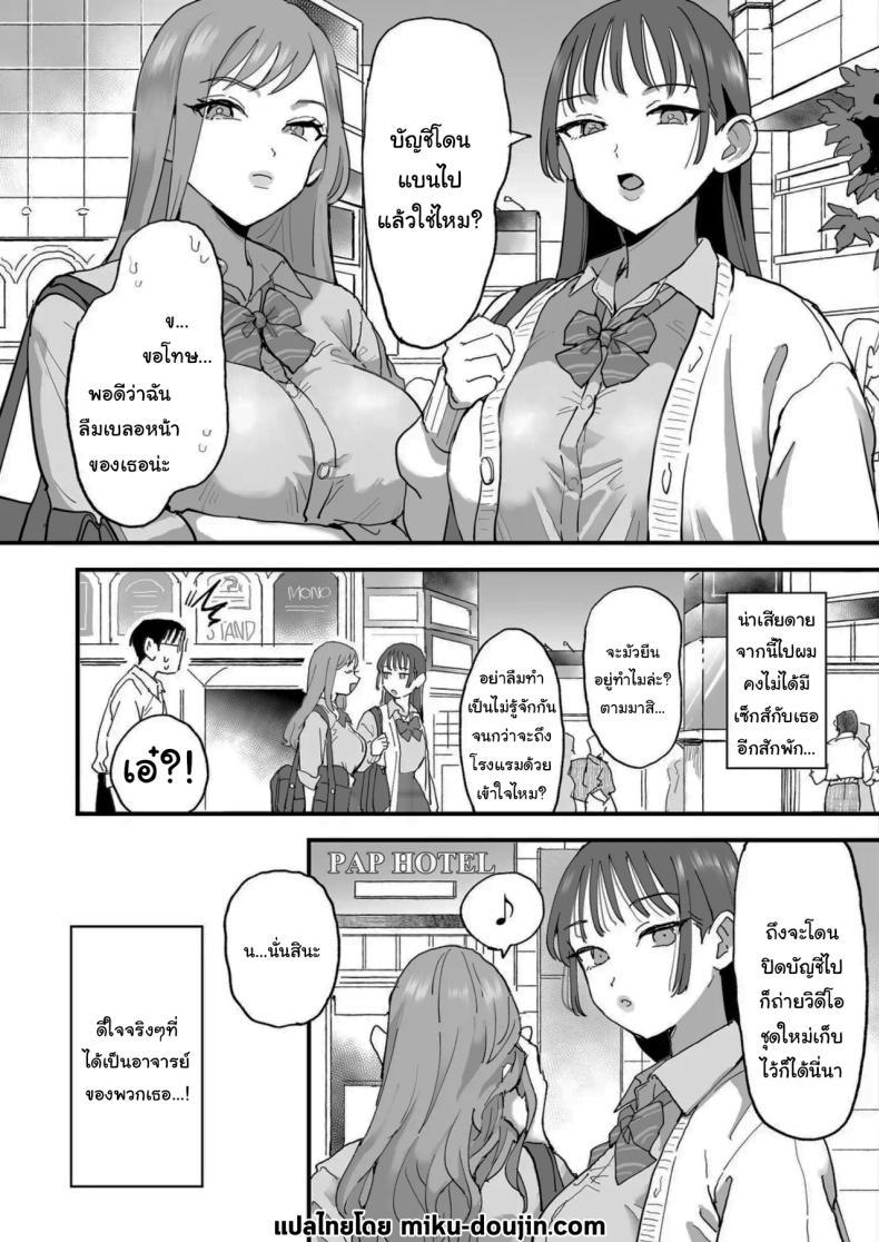 Doujin-Lc- อ่าน โดจิน มังฮวา เกาหลี ญี่ปุ่น จีน แปลไทย จะฝึกให้เชื่องทั้งสองคนเลย (Eda) ตอนที่ 1 2 3 4 5 6 7 8 9 10 11 12 13 14 ฟรี ไม่มีโฆษณา อ่าน โดจิน Manhwa เกาหลี ญี่ปุ่น จีน เรามีครบ คัดมาให้เน้นๆ โดจิน 18+ รับประกันความฟินโดย  Doujin Lc