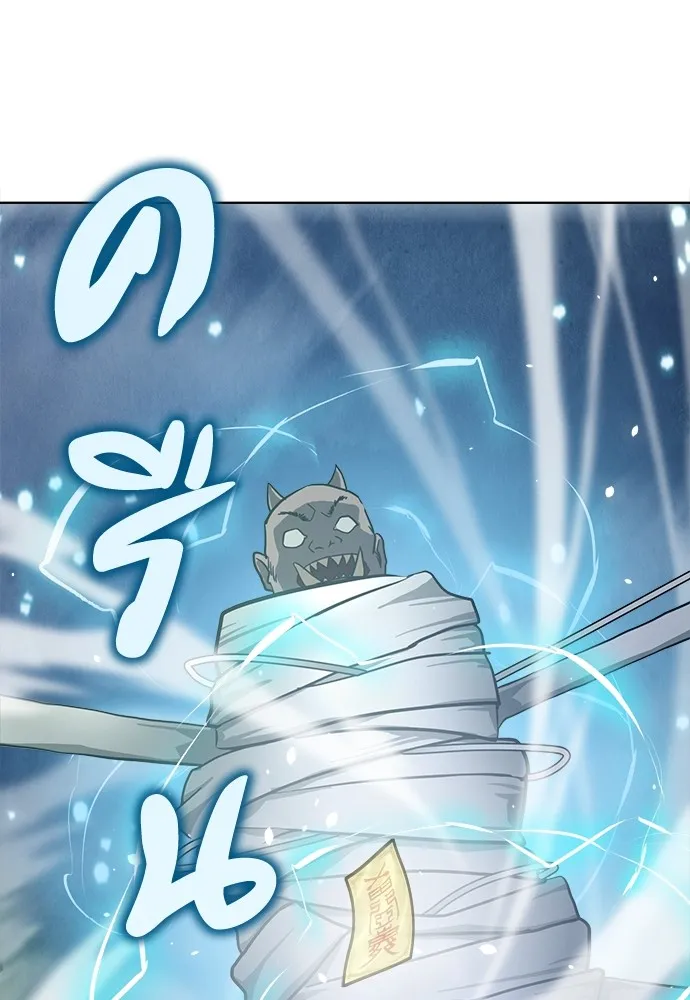 ความลับของสาวร่างทรง ตอนที่ 13 รูปที่ 161