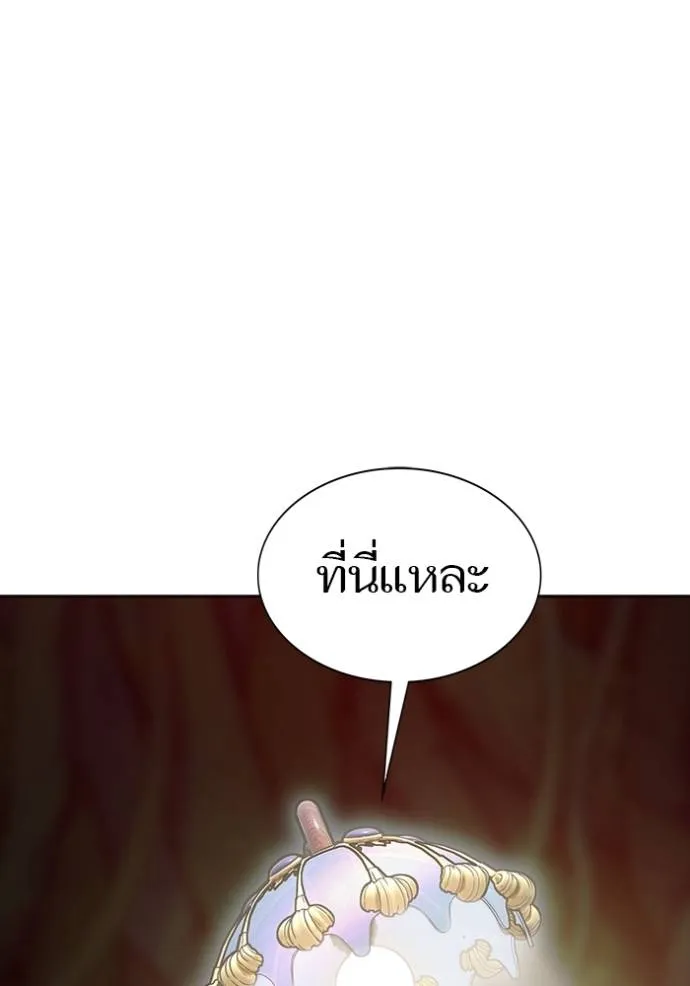 ทาวเวอร์ออฟก๊อด หอคอ ตอนที่ 634 รูปที่ 244