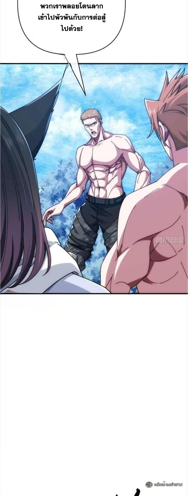 Manga-lc-com อ่านมังงะ อ่านการ์ตูน ออนไลน์ ฟรี Infinite Evolution From Zero ตอนที่ 1 2 3 4 5 6 7 8 9 10 11 12 13 14 ฟรี ไม่มีโฆษณา Manga-lc - อ่าน มังงะ อ่าน การ์ตูน ออนไลน์ อ่านมังงะ ฟรี