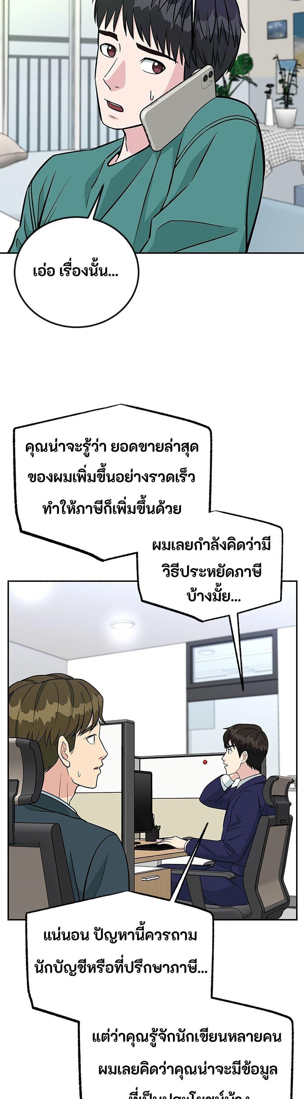 Manga-lc-com อ่านมังงะ อ่านการ์ตูน ออนไลน์ ฟรี Reincarnated as a New Employee ตอนที่ 1 2 3 4 5 6 7 8 9 10 11 12 13 14 ฟรี ไม่มีโฆษณา Manga-lc - อ่าน มังงะ อ่าน การ์ตูน ออนไลน์ อ่านมังงะ ฟรี
