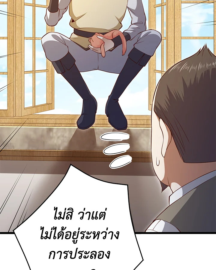 Manga-lc-com อ่านมังงะ อ่านการ์ตูน ออนไลน์ ฟรี The Lord of Coins ตอนที่ 1 2 3 4 5 6 7 8 9 10 11 12 13 14 ฟรี ไม่มีโฆษณา Manga-lc - อ่าน มังงะ อ่าน การ์ตูน ออนไลน์ อ่านมังงะ ฟรี