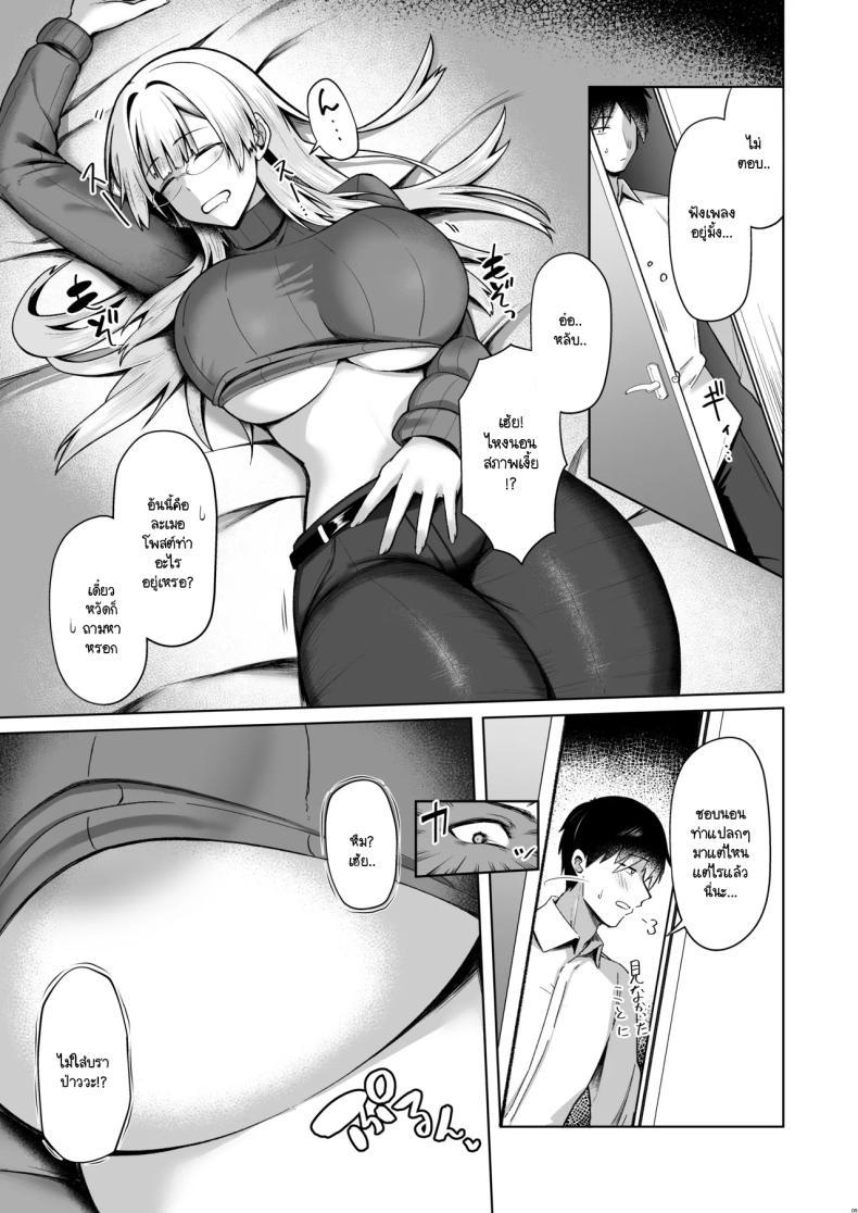 Doujin-Lc- อ่าน โดจิน มังฮวา เกาหลี ญี่ปุ่น จีน แปลไทย แค่เรียกพี่สาวเอง [Hozuriya (Housubaru)] Onee-chan ni wa Aragaenai ตอนที่ 1 2 3 4 5 6 7 8 9 10 11 12 13 14 ฟรี ไม่มีโฆษณา อ่าน โดจิน Manhwa เกาหลี ญี่ปุ่น จีน เรามีครบ คัดมาให้เน้นๆ โดจิน 18+ รับประกันความฟินโดย  Doujin Lc
