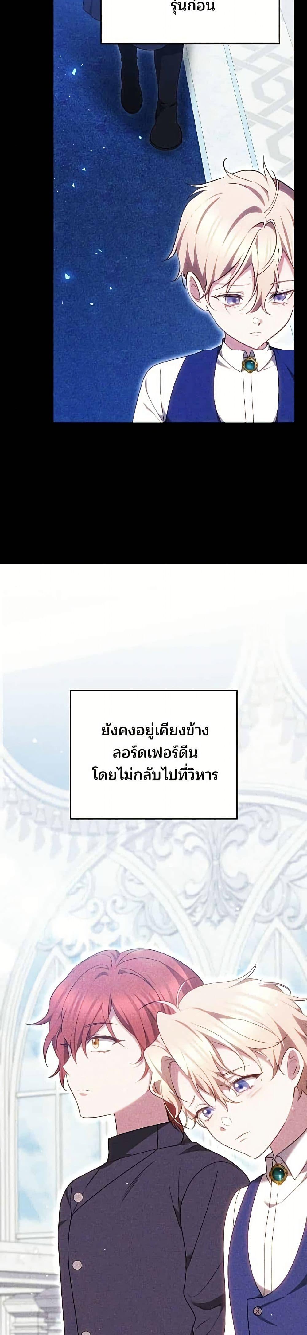 Manga-lc-com อ่านมังงะ อ่านการ์ตูน ออนไลน์ ฟรี The Reason Why the Villainess Picked up a Sword ตอนที่ 1 2 3 4 5 6 7 8 9 10 11 12 13 14 ฟรี ไม่มีโฆษณา Manga-lc - อ่าน มังงะ อ่าน การ์ตูน ออนไลน์ อ่านมังงะ ฟรี