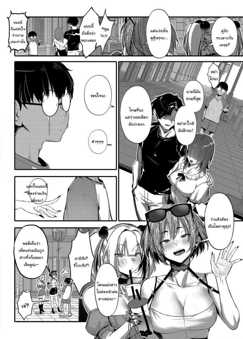 Doujin-Lc- อ่าน โดจิน มังฮวา เกาหลี ญี่ปุ่น จีน แปลไทย สั่งสอนสาวเเกลให้หลาบจำ ตอนพี่เศษ [Onkyu] ตอนที่ 1 2 3 4 5 6 7 8 9 10 11 12 13 14 ฟรี ไม่มีโฆษณา อ่าน โดจิน Manhwa เกาหลี ญี่ปุ่น จีน เรามีครบ คัดมาให้เน้นๆ โดจิน 18+ รับประกันความฟินโดย  Doujin Lc